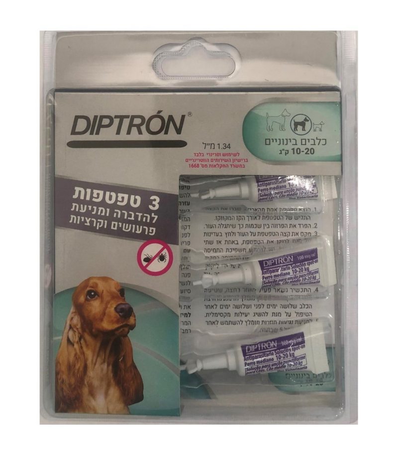 דיפטרון אמפולה לטיפול בפרעושים וקרציות בכלבים 10-20 ק”ג מארז שלישיה Diptron